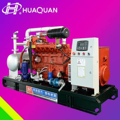 Ricardo 40kw Small Gas Generator 50KVA with Heat Recovery Device HQ40NF Waste Biogas Generator Set
